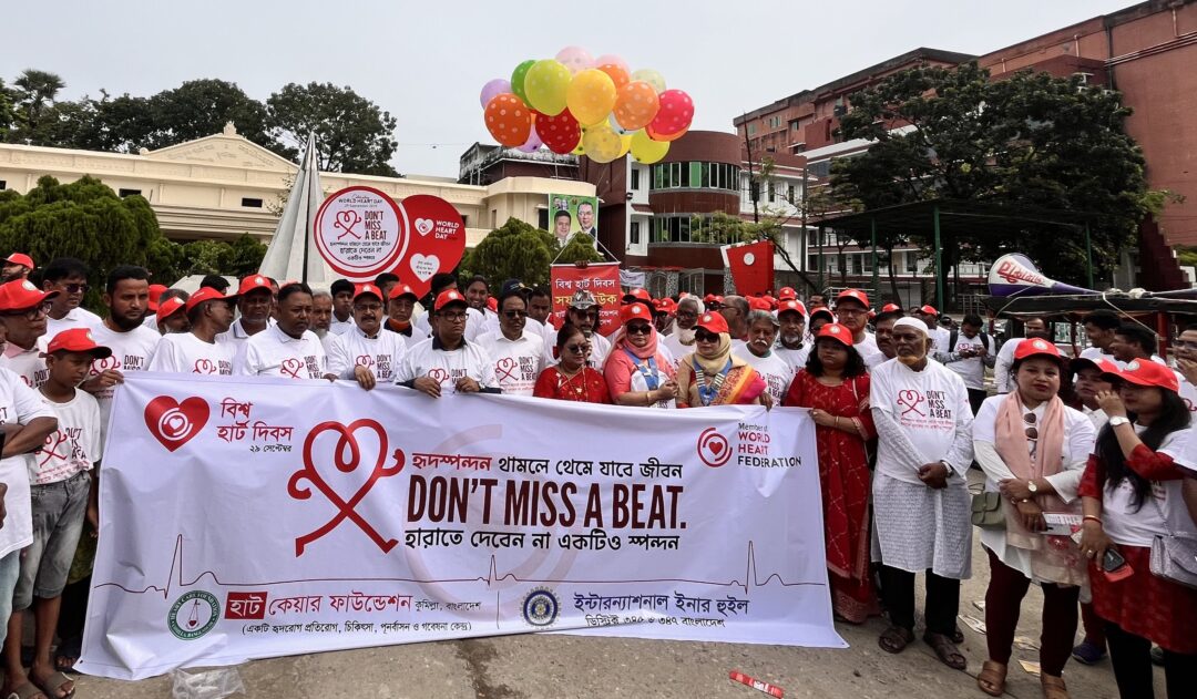 Celebrating World Heart Day on 29 september 2025 Rally