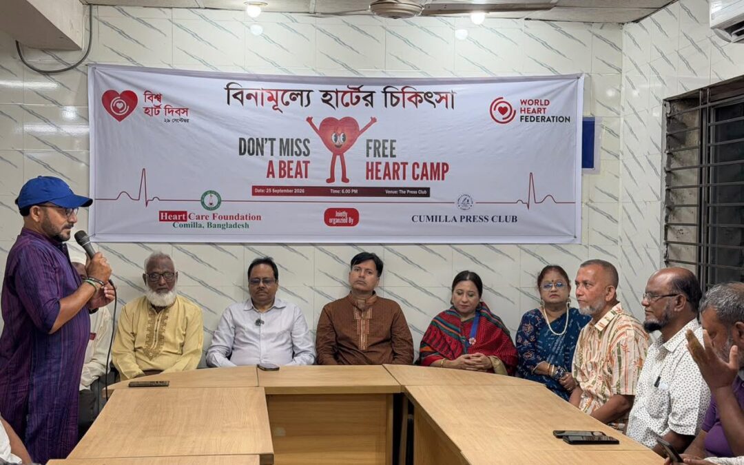 Free Heart Camp: World Heart Day 2026 in Cumilla