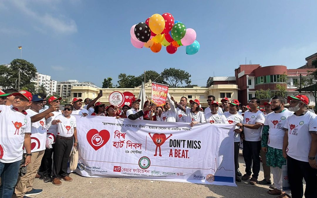 WHD 2026 (DON’T MISS A BEAT)