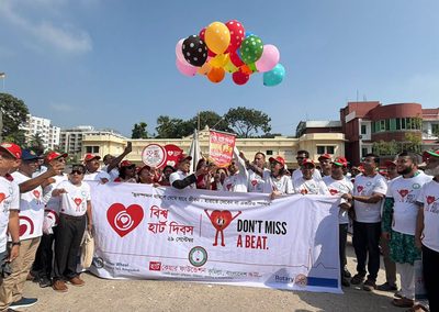 WHD 2026 (DON’T MISS A BEAT)